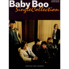 楽譜　ＢａｂｙＢｏｏＳｉｎｇｌＣｏｌｌｅ