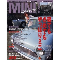 ＭＩＮＩ　ＳＰＩＲＩＴＳ　Ｖｏｌ．０３