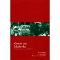 Ｇｅｎｄｅｒ　ａｎｄ　ｍｏｄｅｒｎｉｔｙ　Ｐｅｒｓｐｅｃｔｉｖｅｓ　ｆｒｏｍ　Ａｓｉａ　ａｎｄ　ｔｈｅ　Ｐａｃｉｆｉｃ