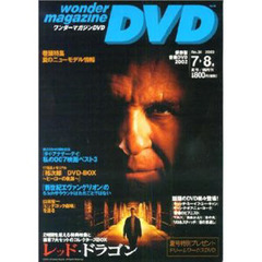 ワンダーマガジンＤＶＤ　　３８