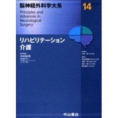 医学・薬学・看護 - 通販｜セブンネットショッピング