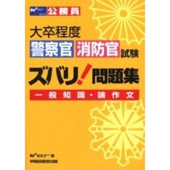 公務員 - 通販｜セブンネットショッピング