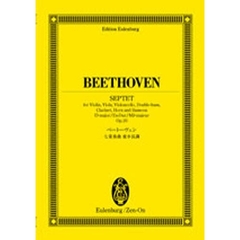 ベートーヴェン七重奏曲変ホ長調