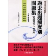 教員 - 通販｜セブンネットショッピング