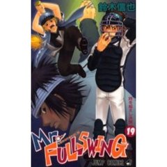Ｍｒ．ＦＵＬＬＳＷＩＮＧ　１９