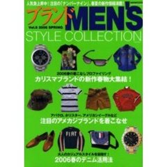 ブランドＭＥＮ’Ｓ　ＳＴＹＬＥ　ＣＯＬＬＥＣＴＩＯＮ　Ｖｏｌ．８（２００６ｓｐｒｉｎｇ）