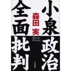 たな／著 たな／著の検索結果 - 通販｜セブンネットショッピング