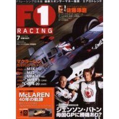 Ｆ１　ＲＡＣＩＮＧ　２００６　７月情報号