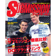 ＳＵＢＭＩＳＳＩＯＮファイター　　　１
