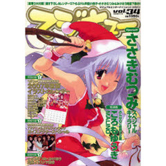 ＣａｒＬｉｆｅＳｔｙｌｅＭａｇａｚｉｎｅ