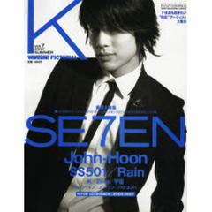 ワッツインピクトリアルＫ　Ｖｏｌ．７（２００７ｓｕｍｍｅｒ）　巻頭大特集●ＳＥ７ＥＮ