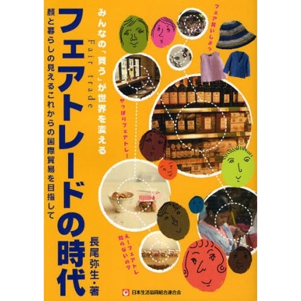 ֥ͥåȥåԥ󥰤㤨֥եȥ졼ɤλ塡ߤʤΡ㤦פѤ롡餷θ뤳줫ιǰפܻؤơפβǤʤ1,430ߤˤʤޤ