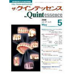 ザ・クインテッセンス　２７－　５