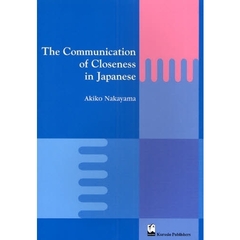 Ｔｈｅ　Ｃｏｍｍｕｎｉｃａｔｉｏｎ　ｏｆ　Ｃｌｏｓｅｎｅｓｓ　ｉｎ　Ｊａｐａｎｅｓｅ