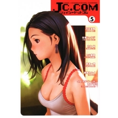 ＪＣ．ＣＯＭ　５