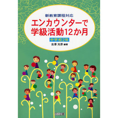 村上としや 村上としやの検索結果 - 通販｜セブンネットショッピング