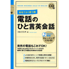 語学・辞典 - 通販｜セブンネットショッピング