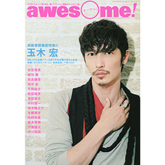 awesome!(オーサム)(シンコー・ミュージックMOOK)