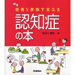 西田文郎／著者 - 通販｜セブンネットショッピング