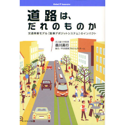 ֥ͥåȥåԥ󥰤㤨ƻϩϡΤΤ̳׿ǥ֥ǥݥåȥƥӤΥѥȡפβǤʤ1,760ߤˤʤޤ