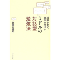 やがみだい著 やがみだい著の検索結果 - 通販｜セブンネットショッピング