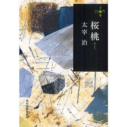 ֥ͥåȥåԥ󥰤㤨ֺפβǤʤ293ߤˤʤޤ