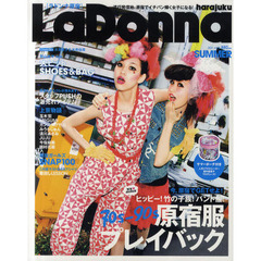ラドンナ原宿　ｖｏｌ．５（２０１１ＳＵＭＭＥＲ）　Ｗｅ【ラヴ】Ｊａｐａｎ　７０ｓ－９０ｓ　原宿服プレイバック