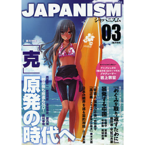 ֥ͥåȥåԥ󥰤㤨֣ʣУΣɣӣ͡ޡֹ׸ȯλءפβǤʤ1,026ߤˤʤޤ