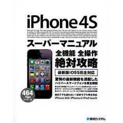 ｉＰｈｏｎｅ、ｉＰａｄ、ｉＯＳ - 通販｜セブンネットショッピング