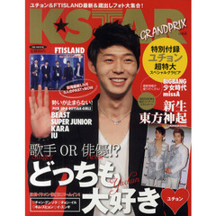 K☆STAR GRANDPRIX vol.6 (MSムック)　歌手ＯＲ俳優！？どっちも大好き・ユチョン