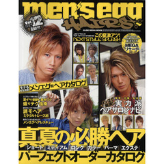 men'segg - 通販｜セブンネットショッピング