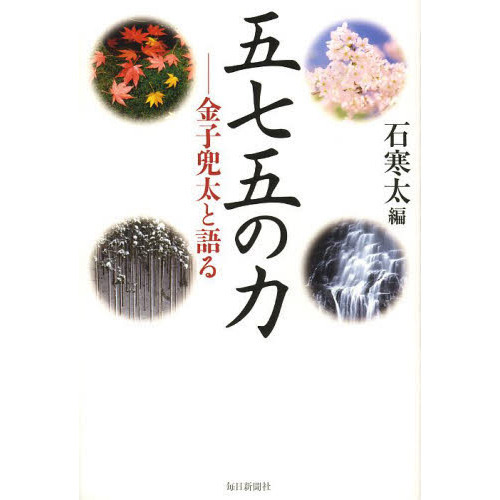 ֥ͥåȥåԥ󥰤㤨ָ޼ޤϡҳȸפβǤʤ2,090ߤˤʤޤ