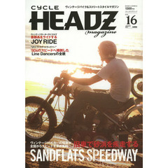 CYCLE HEADZ magazine Vol.16 (ブルーガイド・グラフィック)　ＳＡＮＤＦＬＡＴＳ　ＳＰＥＥＤＷＡＹ　ヴィンテージバイカーの精鋭が全国からスピードを求め集結　旧車で砂浜を疾走する