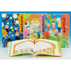 むしむしたんけんたい　３巻セット