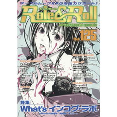 ロール＆ロール　ｆｏｒ　ＵＮＰＬＵＧＧＥＤ－ＧＡＭＥＲＳ　Ｖｏｌ．１２５　特集Ｗｈａｔ’ｓインコグ・ラボ