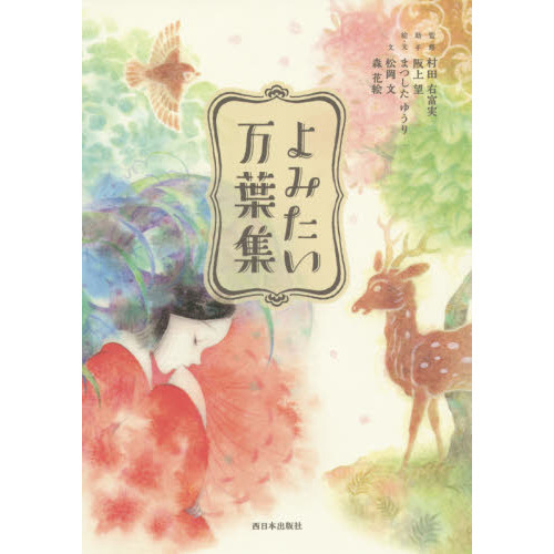 ֥ͥåȥåԥ󥰤㤨֤ߤսפβǤʤ1,760ߤˤʤޤ