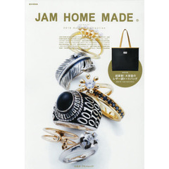 JAM HOME MADE 2016 Autumn Collection (e-MOOK 宝島社ブランドムック)