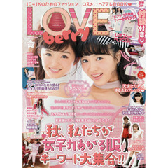 ＬＯＶＥ　ｂｅｒｒｙ　ＶＯＬ．３
