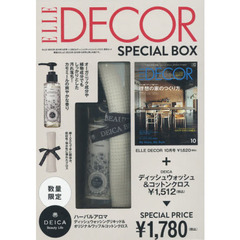 ELLE DECOR 2016年10月号 × （DEICA　ディッシュリキッド・コットンクロス特別セット）