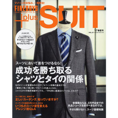 FINEBOYS+plus SUIT vol.27 (HINODE MOOK)　成功を勝ち取るシャツとタイの関係