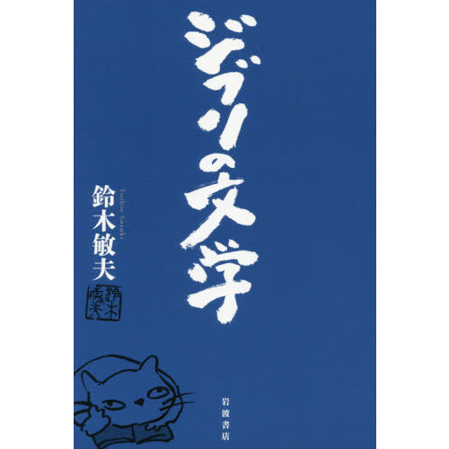 ֥ͥåȥåԥ󥰤㤨֥֥ʸءפβǤʤ2,090ߤˤʤޤ