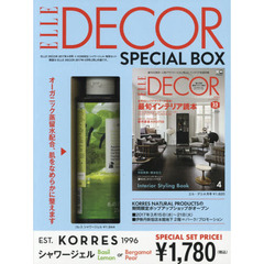 ELLE DECOR 2017年 04月号 × （KORRES シャワージェル特別セット）
