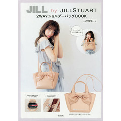 JILL by JILLSTUART 2WAYショルダーバッグBOOK