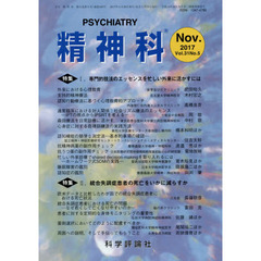 精神科　３１－　５