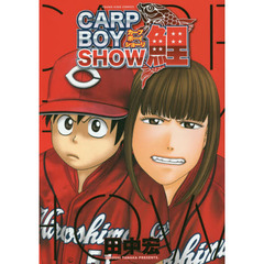 ＣＡＲＰ　ＢＯＹ　ＳＨＯＷ鯉