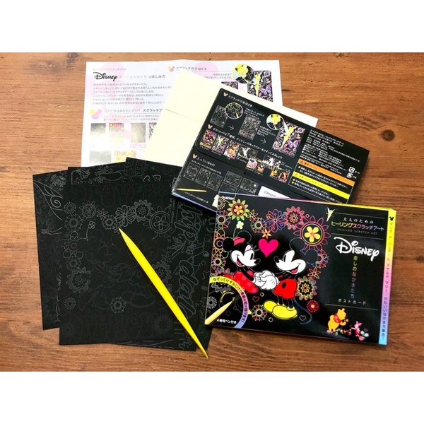Disney 癒しのなかまたち ポストカード (大人のためのヒーリング