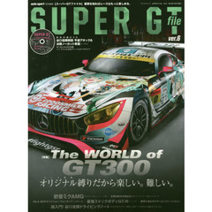 ＳＵＰＥＲ　ＧＴ　ｆｉｌｅ　ｖｅｒ．６　Ｔｈｅ　Ｗｏｒｌｄ　ｏｆ　ＧＴ３００　オリジナル縛りだから楽しい。難しい。