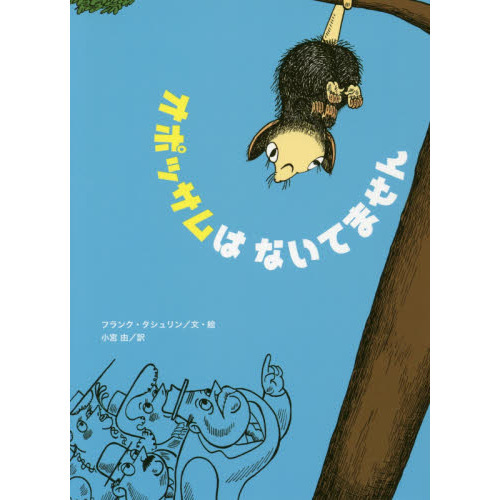 ֥ͥåȥåԥ󥰤㤨֥ݥåϤʤƤޤפβǤʤ1,540ߤˤʤޤ