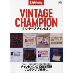 Lightning Archives VINTAGE CHAMPION (エイムック Lightning Archives)