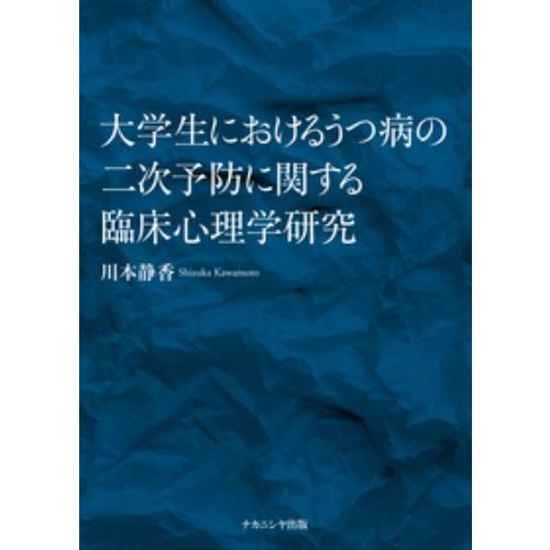 ֥ͥåȥåԥ󥰤㤨ˤ뤦¤ͽɤ˴ؤ׾ظפβǤʤ6,600ߤˤʤޤ